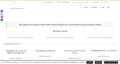 Desktop Screenshot of cybersigma.gr